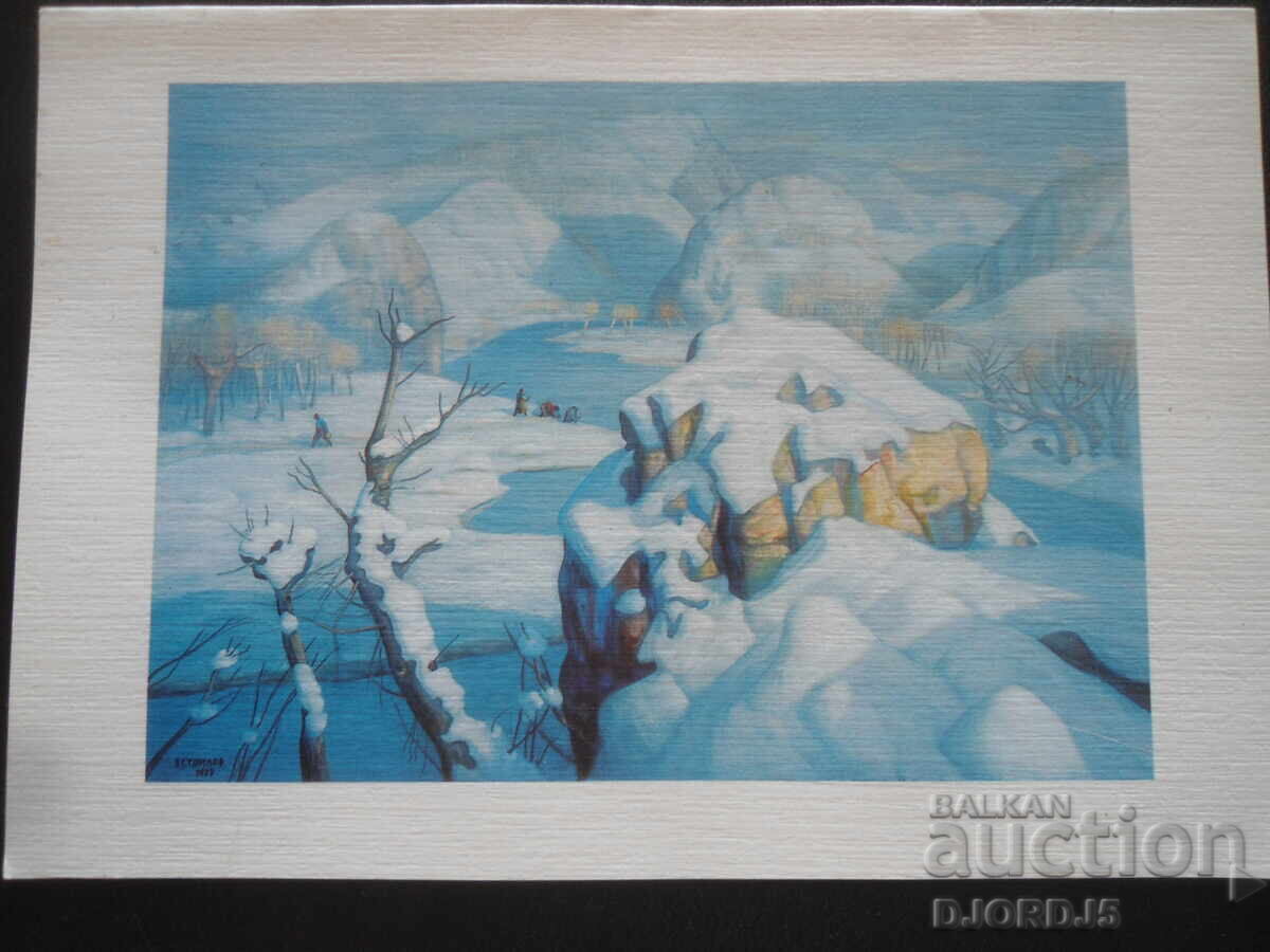 Felicitare veche Felicitare veche