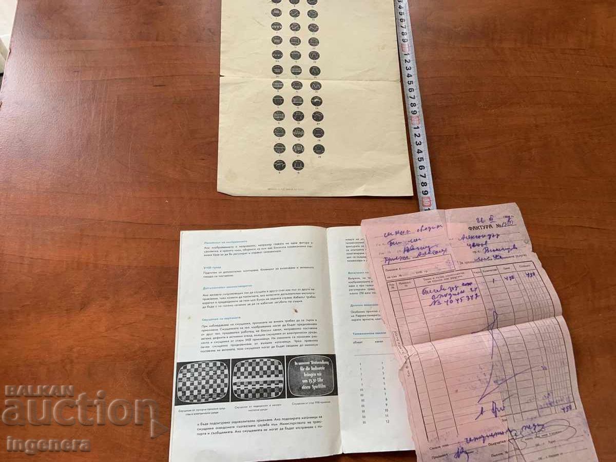 INSTRUCȚIUNI SCHEME ELECTRICE CĂRȚULIE PENTRU TELEVIZOR "STADION 2/4"-1967 - 5