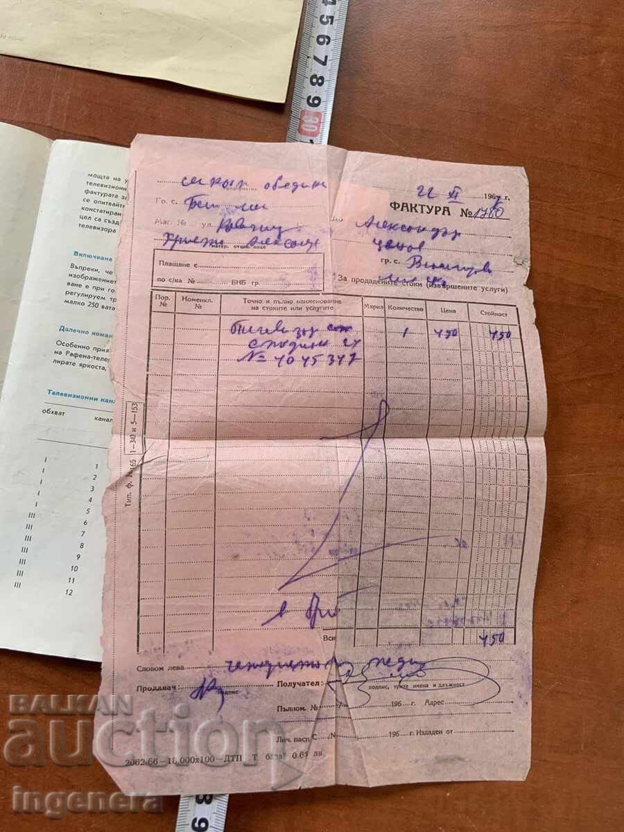 INSTRUCȚIUNI SCHEME ELECTRICE CĂRȚULIE PENTRU TELEVIZOR "STADION 2/4"-1967 - 7