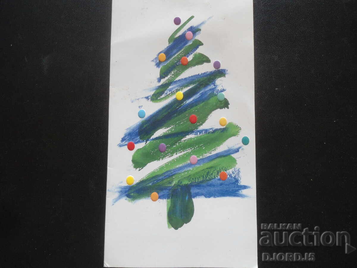 Felicitare veche Felicitare veche