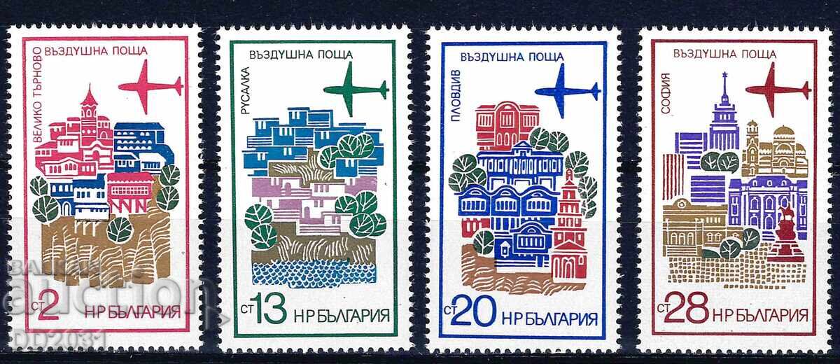Bulgaria 1973 - Architecture MNH