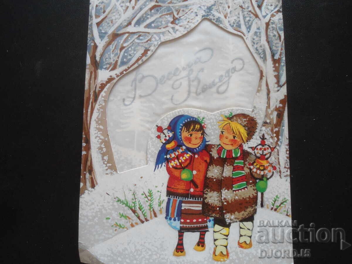 Old greeting card Old greeting card