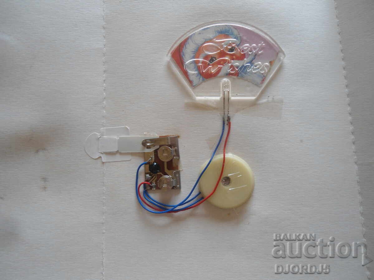 Licitație Felicitare veche Licitație Felicitare veche