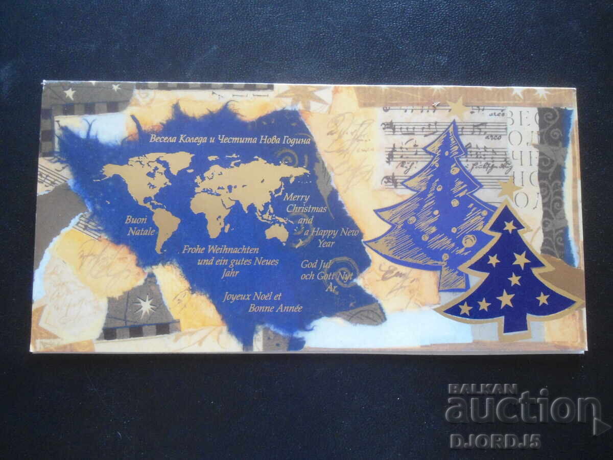 Old greeting card Old greeting card