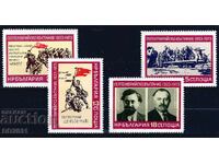 Βουλγαρία 1973 - Σεπτεμβριανή εξέγερση MNH
