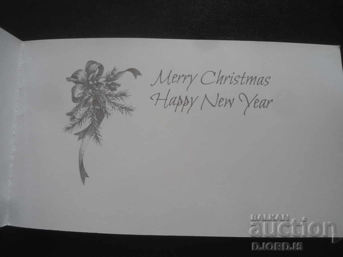 Стара поздравителна картичка с цена 0.50 лв. | € 0.26