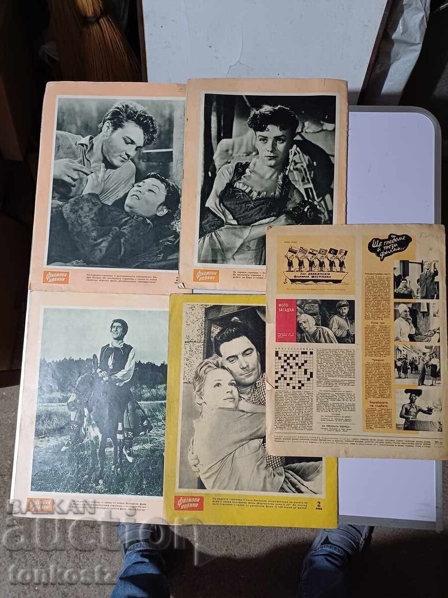 5 Film News Items with price 15.00 BGN | € 7.67 5 Film News Items with price 15.00 BGN | € 7.67