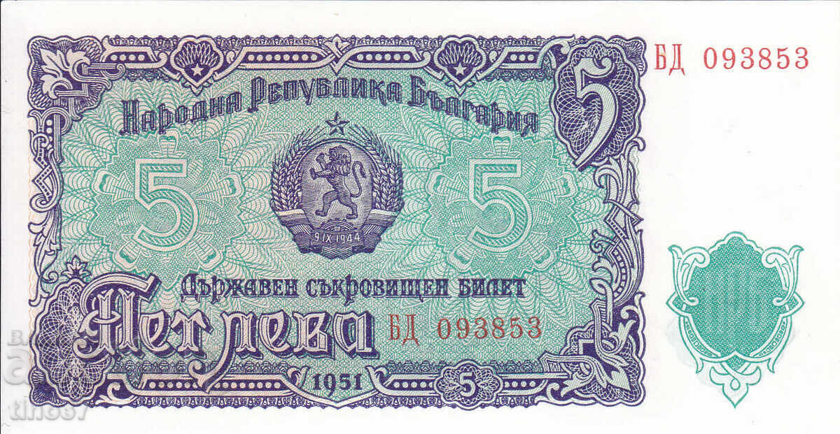 tino37- ΒΟΥΛΓΑΡΙΑ - 5 BGN - 1951 - AU με τιμή 3.70 BGN | € 1.89