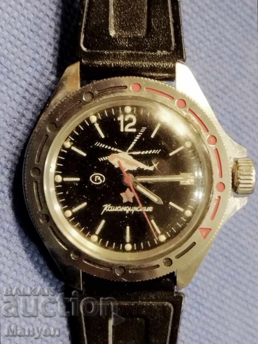 Командирски часовник. Командирски часовник.