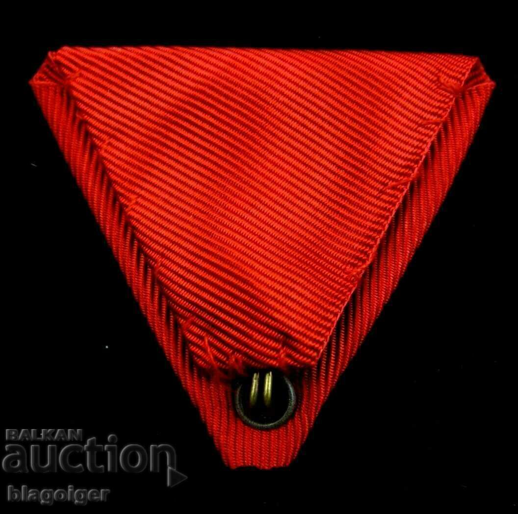 Ribbon for Royal Orders and Medals-Perfect-Top with price 24.99 BGN | € 12.78