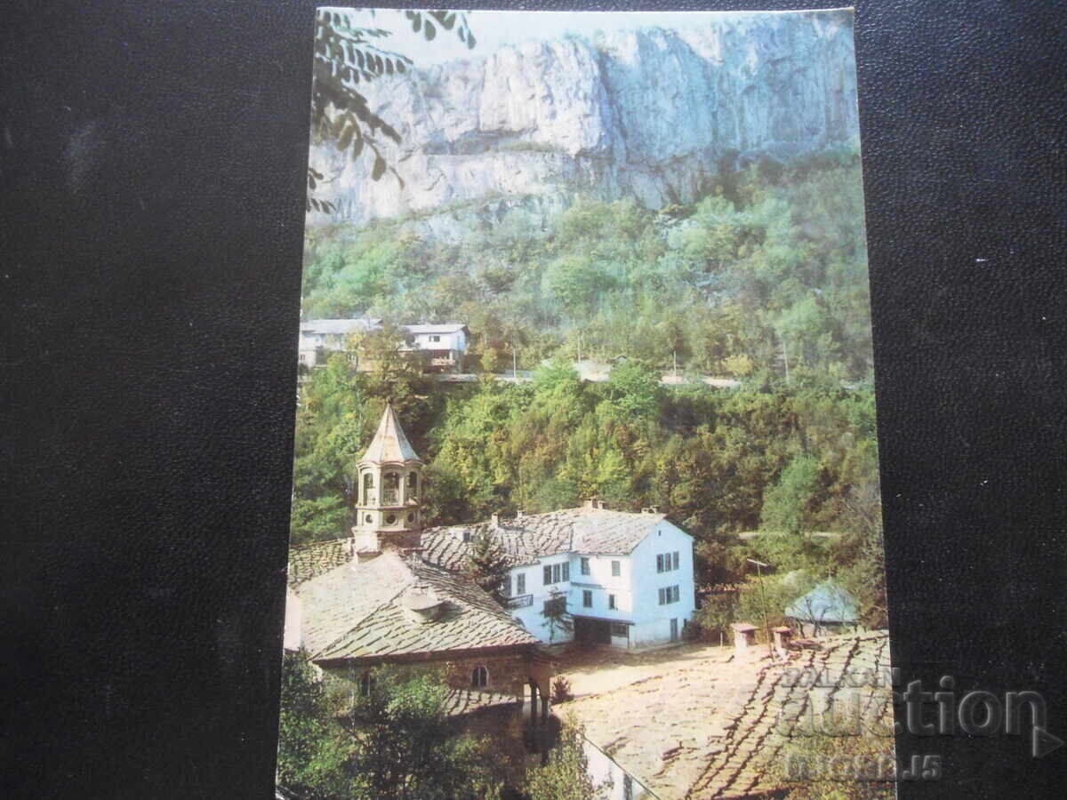 Mănăstirea Drianovo, Carte poștală veche