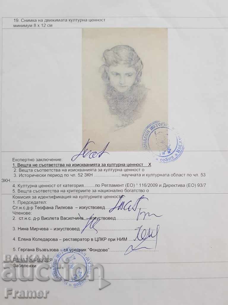 S. Markov Βουλγαρικό κορίτσι 1913 λεπτομερές σχέδιο με μολύβι - 5