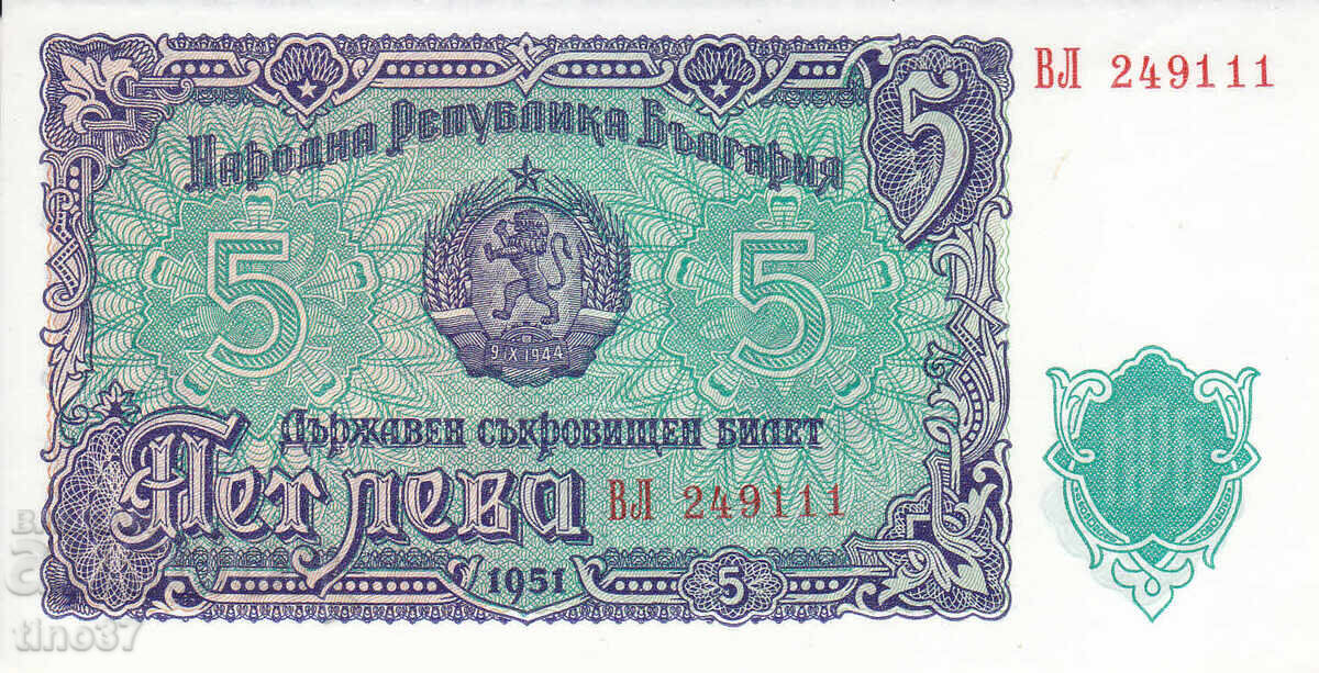 tino37- ΒΟΥΛΓΑΡΙΑ - 5 BGN - 1951 - AU με τιμή 3.70 BGN | € 1.89 tino37- ΒΟΥΛΓΑΡΙΑ - 5 BGN - 1951 - AU με τιμή 3.70 BGN | € 1.89