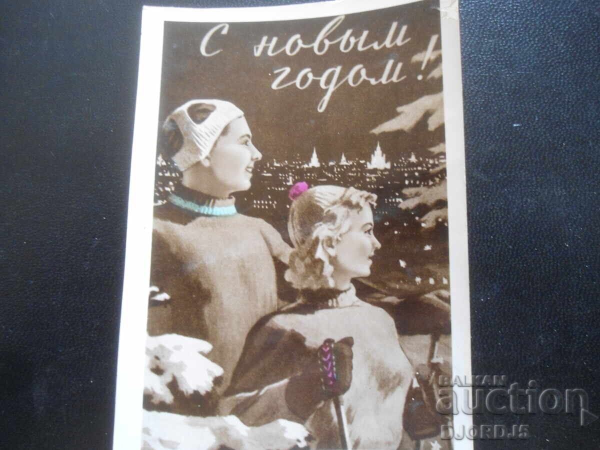 Old greeting card Old greeting card