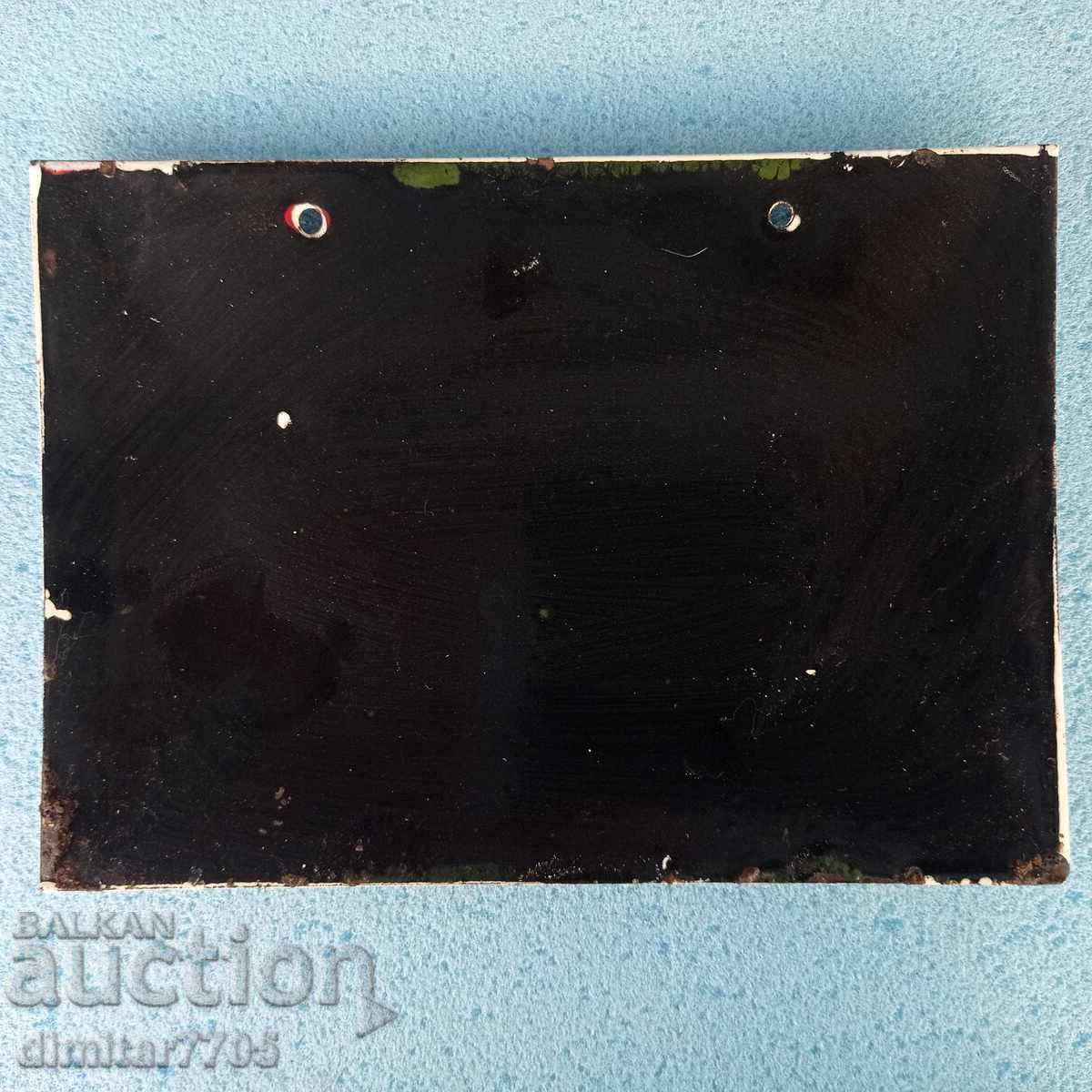 Емайлирана табела с цена 22.00 лв. | € 11.25