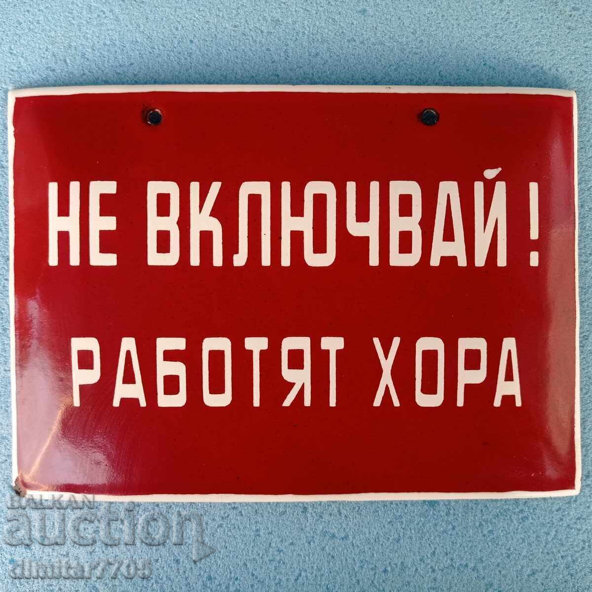 Емайлирана табела