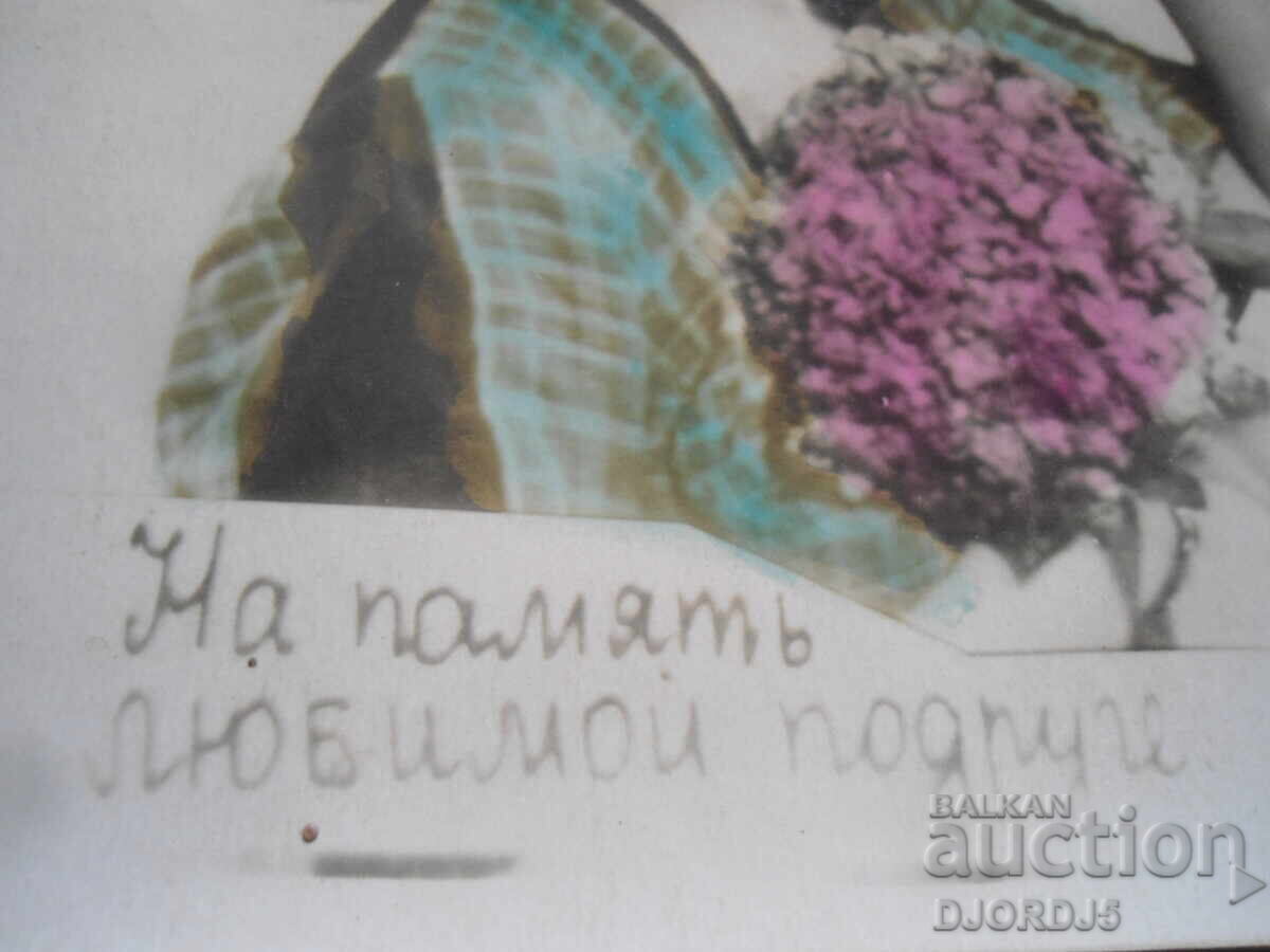 Old greeting card with price 1.00 BGN | € 0.51 Old greeting card with price 1.00 BGN | € 0.51