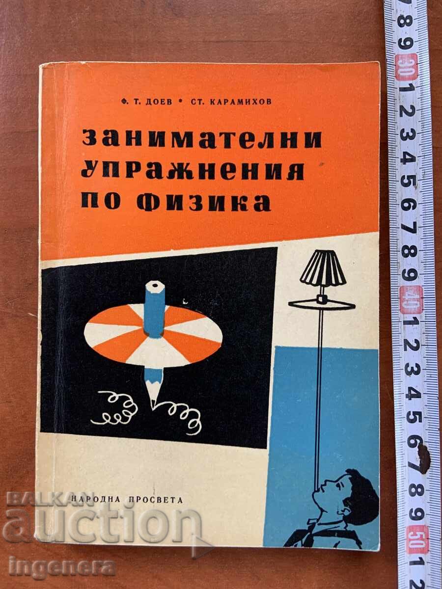 F. DOEV - EXERCIȚII AMUZANTE DE FIZICĂ - 1966 F. DOEV - EXERCIȚII AMUZANTE DE FIZICĂ - 1966