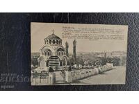 Kingdom of Bulgaria Postcard - Pleven