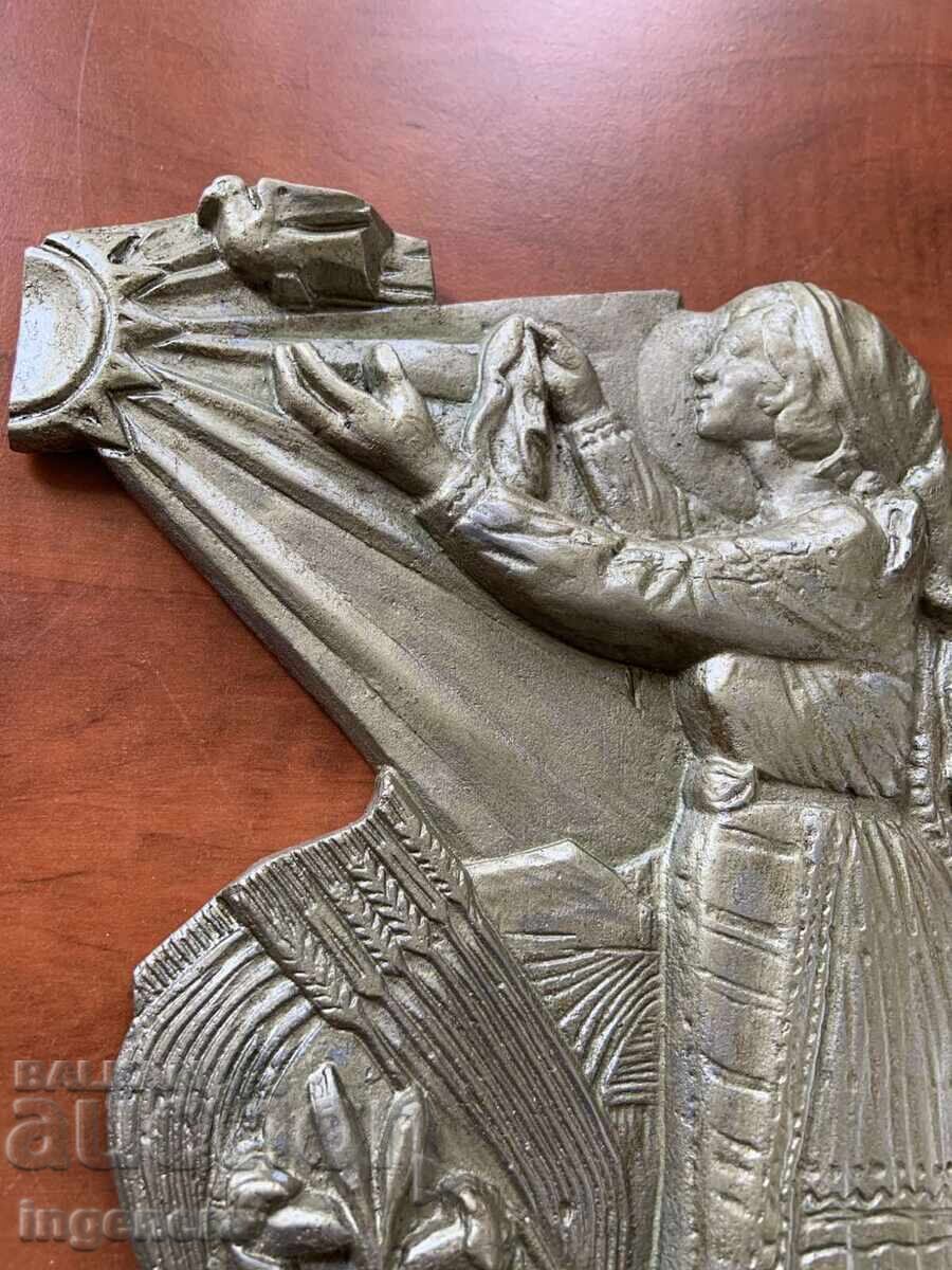 ΠΑΝΩ ΦΙΓΟΥΡΑ ΠΛΑΣΤΙΚΗ ΜΕΤΑΛΛΙΚΗ ΑΠΟ ΣΟΣ ΡΕΛΙΕΦ ΜΑΣΙΦ - 1600 ΓΡ με τιμή 49.00 BGN | € 25.05