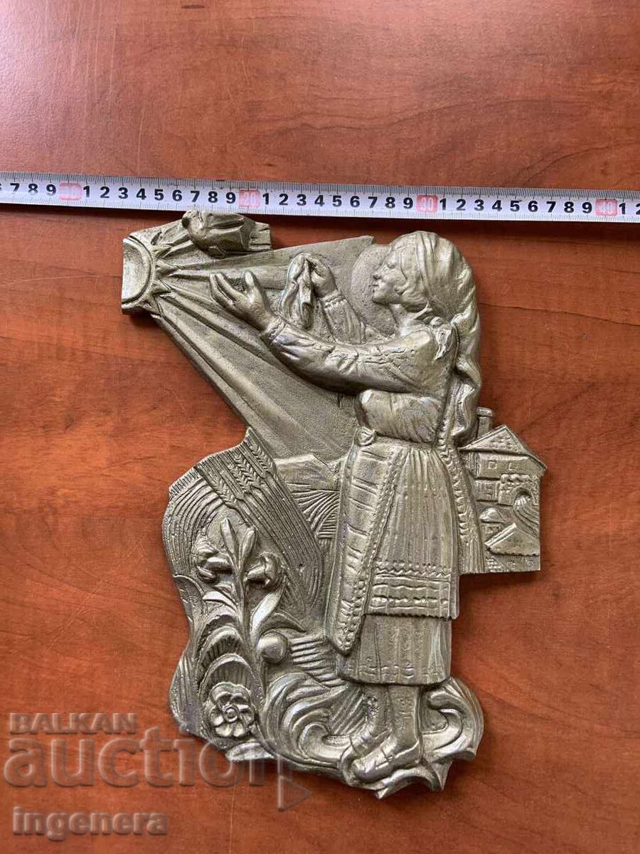 Δημοπρασία ΠΑΝΩ ΦΙΓΟΥΡΑ ΠΛΑΣΤΙΚΗ ΜΕΤΑΛΛΙΚΗ ΑΠΟ ΣΟΣ ΡΕΛΙΕΦ ΜΑΣΙΦ - 1600 ΓΡ