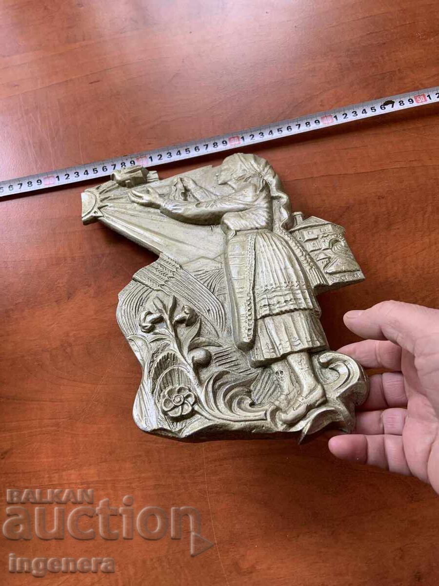 Παράδοση ΠΑΝΩ ΦΙΓΟΥΡΑ ΠΛΑΣΤΙΚΗ ΜΕΤΑΛΛΙΚΗ ΑΠΟ ΣΟΣ ΡΕΛΙΕΦ ΜΑΣΙΦ - 1600 ΓΡ