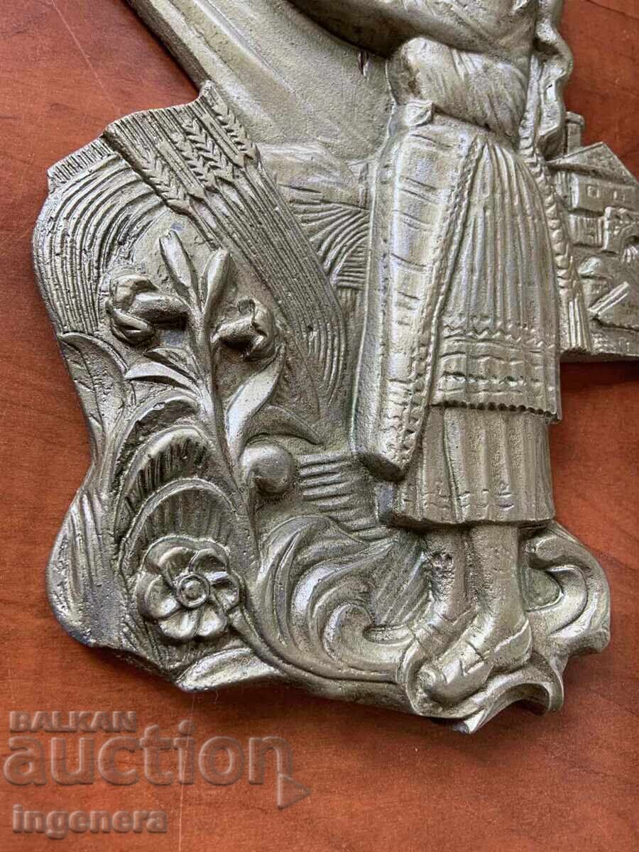 ΠΑΝΩ ΦΙΓΟΥΡΑ ΠΛΑΣΤΙΚΗ ΜΕΤΑΛΛΙΚΗ ΑΠΟ ΣΟΣ ΡΕΛΙΕΦ ΜΑΣΙΦ - 1600 ΓΡ - 7