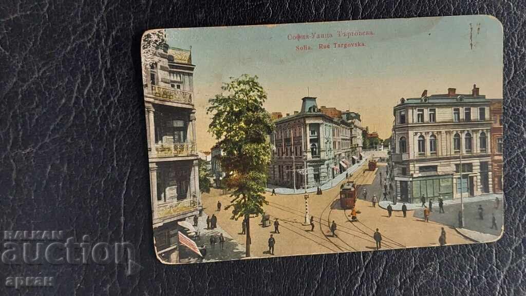 Δημοπρασία Καρτ ποστάλ Βασίλειο της Βουλγαρίας - Σόφια 1911
