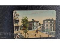 Carte poștală Regatul Bulgariei - Sofia 1911