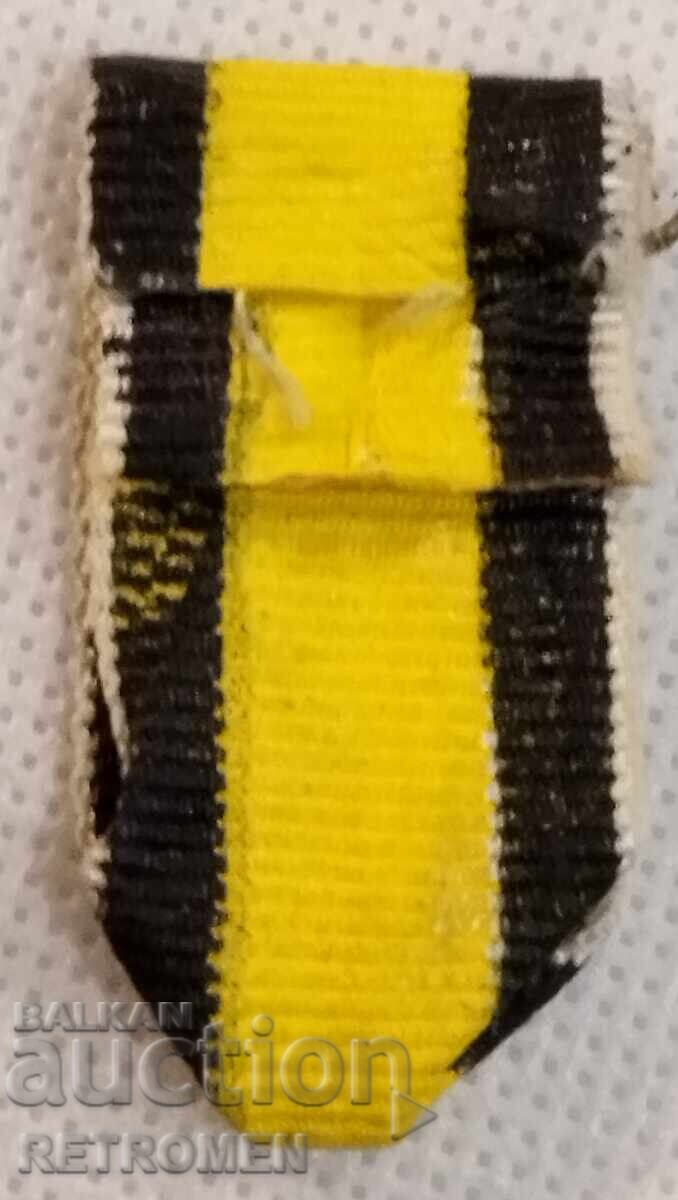 Licitație Bandă pentru miniatură de ordine bulgare Licitație Bandă pentru miniatură de ordine bulgare