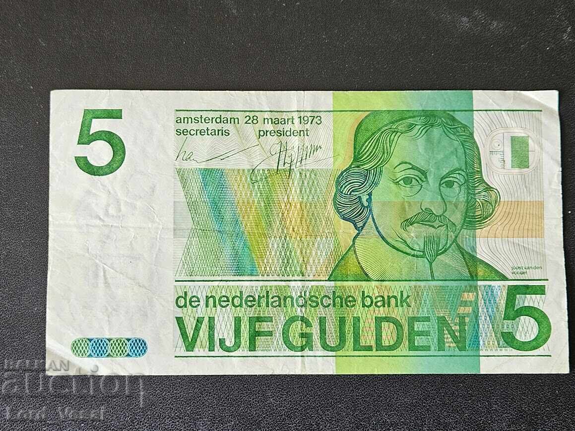 5 Γκίλντερ 1973 (Βόντελ ΙΙ)