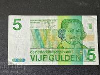 5 Γκίλντερ 1973 (Βόντελ ΙΙ)