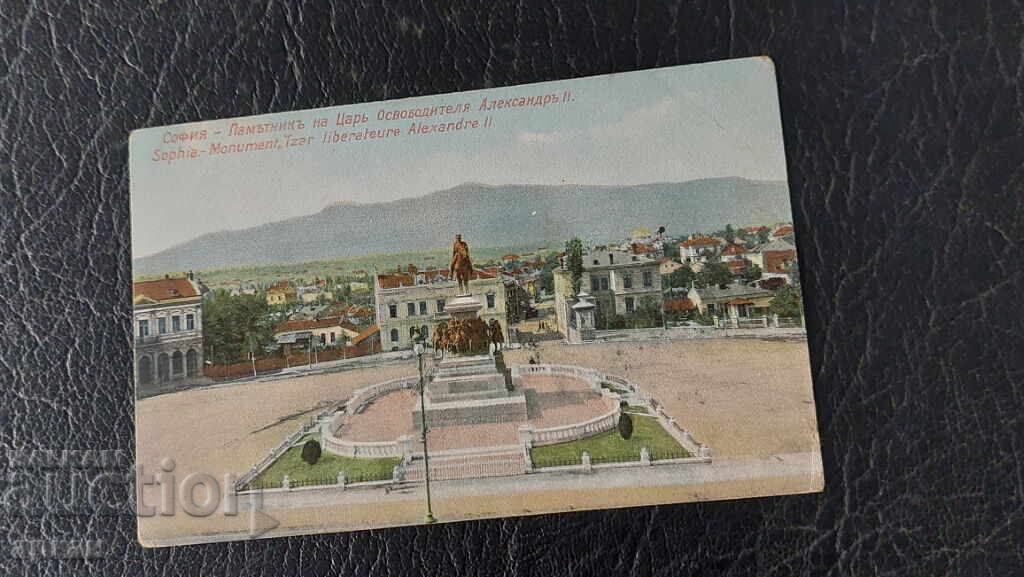 Auction  Card of the Kingdom of Bulgaria Sofia
