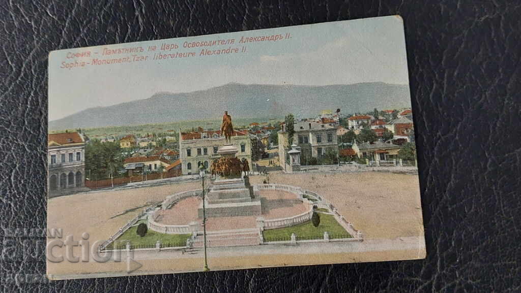 Card of the Kingdom of Bulgaria Sofia