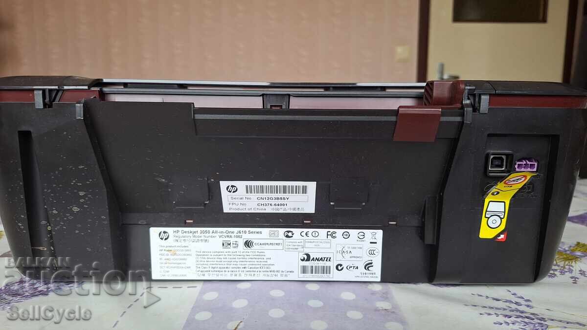 ✅IMPRIMANTĂ CU JET DE CERNEALĂ HP DESKJET 3050 J610❗ - 5