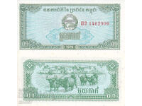 tino37- CAMBODIA - 0.1 RIEL - 1979 - UNC