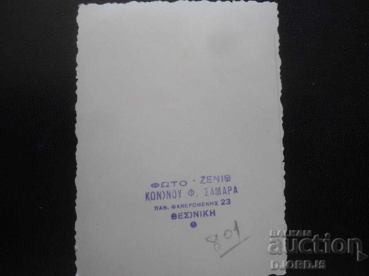 fotografie veche cu preț 1.00 BGN | € 0.51 fotografie veche cu preț 1.00 BGN | € 0.51