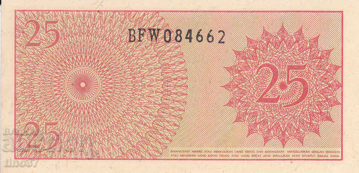 Δημοπρασία tino37- ΙΝΔΟΝΗΣΙΑ - 25 ΣΕΠΤΕΜΒΡΙΟΥ - 1964 - UNC