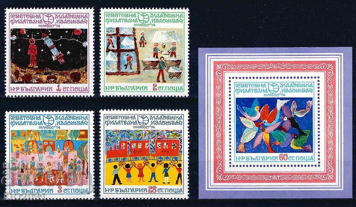 Βουλγαρία 1974 - παιδικά σχέδια MNH Βουλγαρία 1974 - παιδικά σχέδια MNH