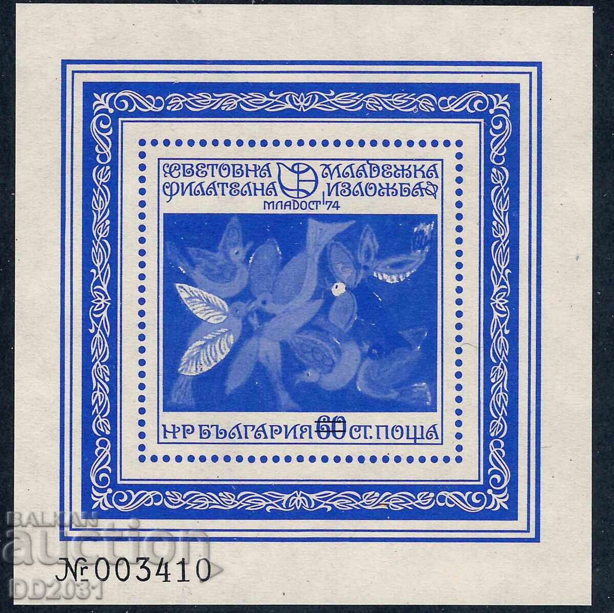 Βουλγαρία 1974 - παιδικά σχέδια σουβενίρ MNH