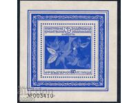Βουλγαρία 1974 - παιδικά σχέδια σουβενίρ MNH