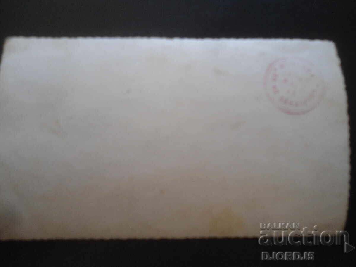 Παλιά φωτογραφία, Σόφια, Φωτογραφείο "UFA", Χρ. Ιλ. Δημητρώφ με τιμή 2.00 BGN | € 1.02