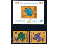 Bulgaria 1974 - SPS MNH