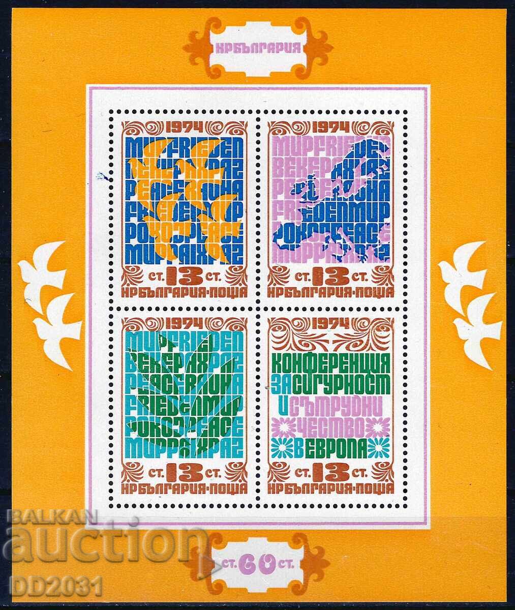 Βουλγαρία 1974 - Ευρώπη MNH