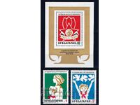 Βουλγαρία 1974 - Σεπτεμβριάρης MNH