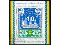 Βουλγαρία 1974 - ΦΙ MNH