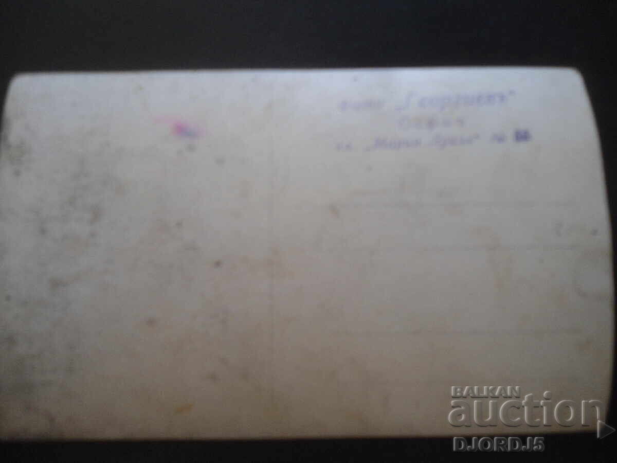 Old photo, Photo "Georgiev", Sofia, Maria Luiza St. No. 55 with price 2.00 BGN | € 1.02