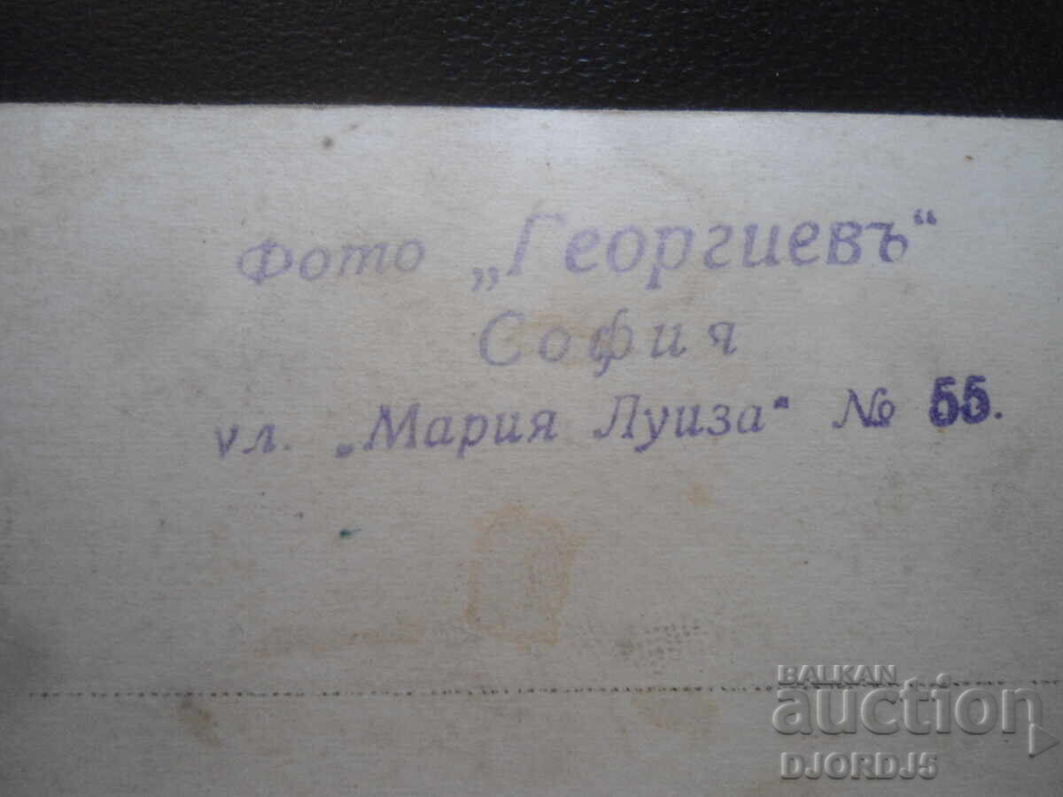 Auction  Old photo, Photo "Georgiev", Sofia, Maria Luiza St. No. 55