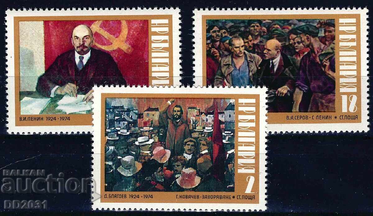 Bulgaria 1974 - partide MNH
