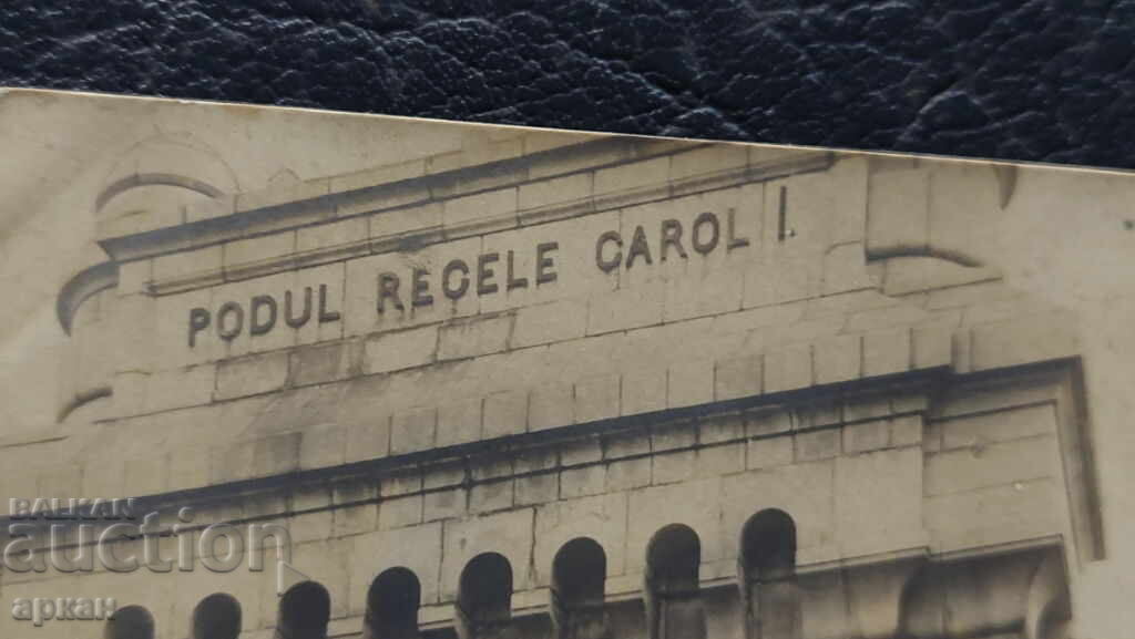 Κάρτα Βασίλειο Βουλγαρίας - Γέφυρα του Δούναβη - Τσερναβόντα - 1918 με τιμή 90.00 BGN | € 46.02 Κάρτα Βασίλειο Βουλγαρίας - Γέφυρα του Δούναβη - Τσερναβόντα - 1918 με τιμή 90.00 BGN | € 46.02